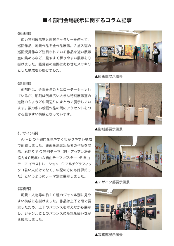 福岡HP-3.pdf